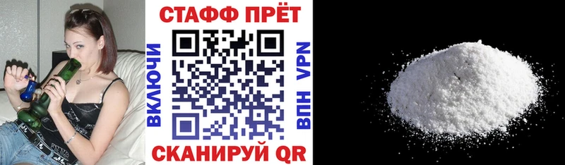 Купить закладку КЕТАМИН  МЕФ  ГАШ  Бошки Шишки  COCAIN  Наволоки