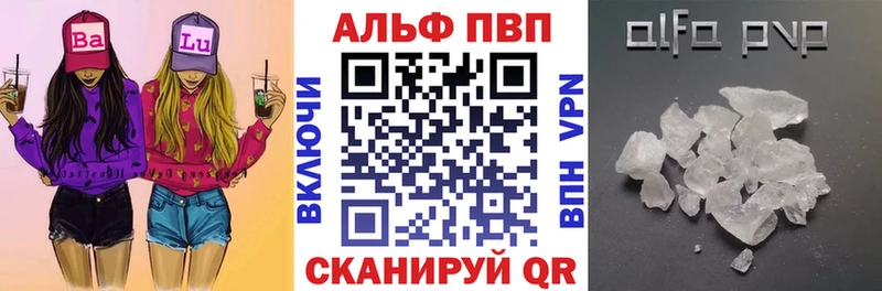 Купить где  Наволоки  Альфа ПВП Соль 