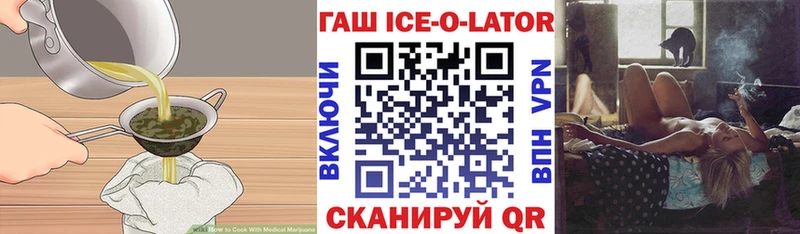 Печенье с ТГК конопля  Купить закладки  Наволоки 