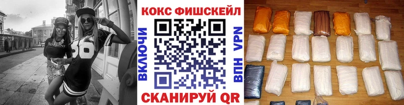 Купить закладки  Наволоки  COCAIN 98% 