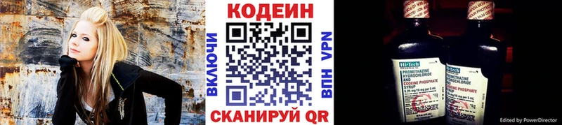 Купить закладки  Наволоки  Codein Purple Drank 