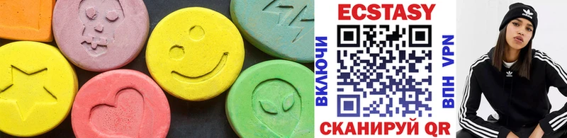 Экстази круглые  Купить  Наволоки 