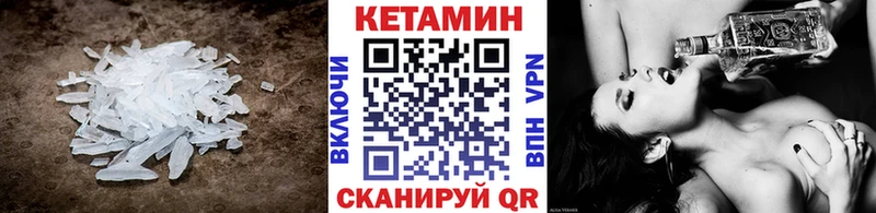 Купить где  Наволоки  КЕТАМИН ketamine 