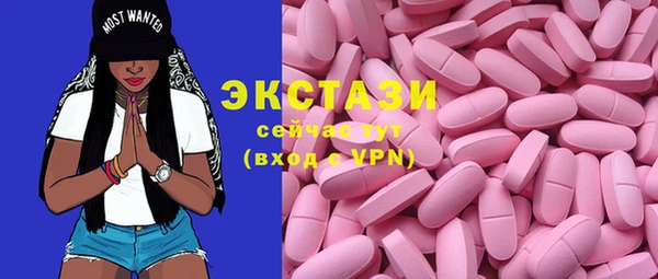 трава Заволжск