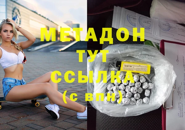 трава Заволжск