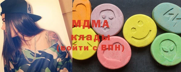 таблы Заводоуковск