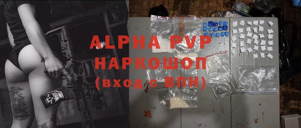 мескалин Зеленокумск