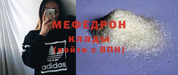 трава Заволжск