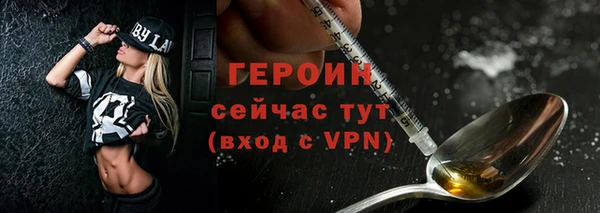 трава Заволжск