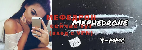 таблы Заводоуковск