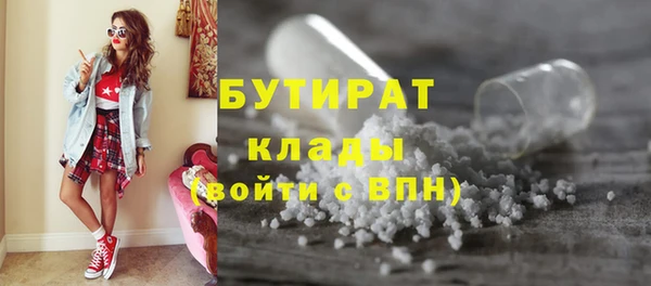 трава Заволжск