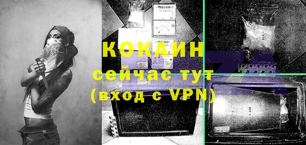 бошки Заволжье