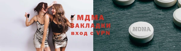 таблы Заводоуковск