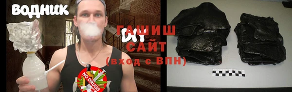 мескалин Зеленокумск