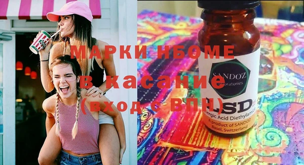 мескалин Зеленокумск