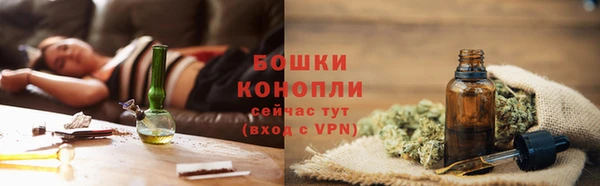 бошки Заволжье