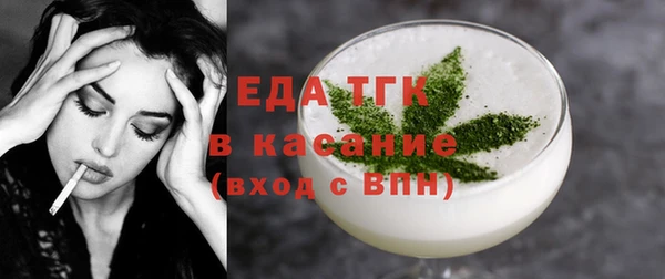 трава Зерноград