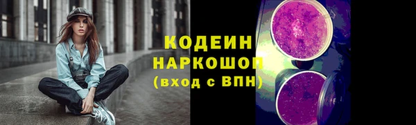 бошки Заволжье