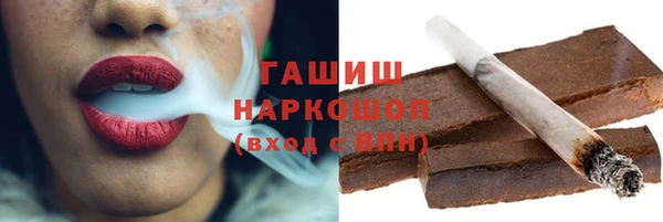бошки Заволжье