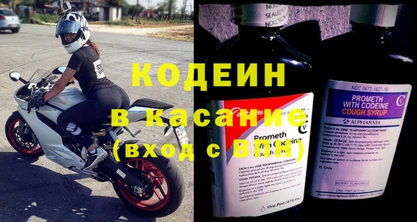 трава Заволжск