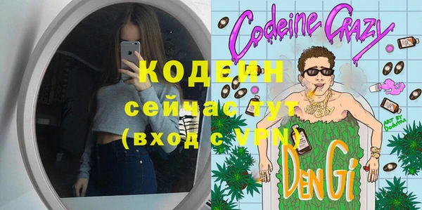бошки Заволжье