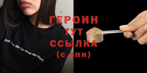 трава Заволжск
