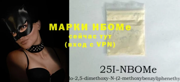 таблы Заводоуковск