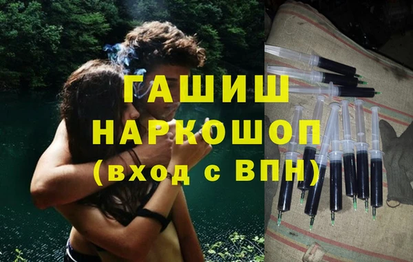 таблы Заводоуковск