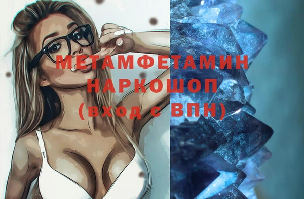 молекула духа Янаул