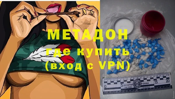 трава Заволжск
