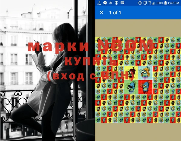 марки lsd Зеленодольск