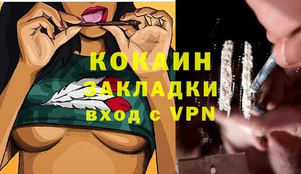 таблы Заводоуковск