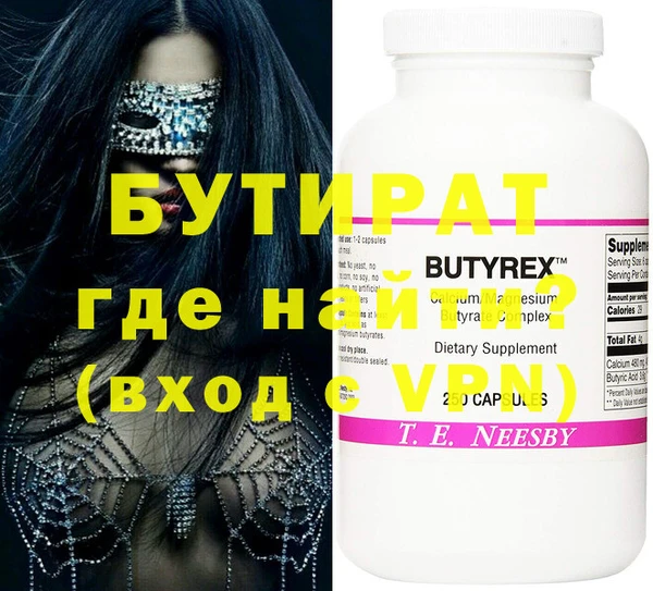 бошки Заволжье