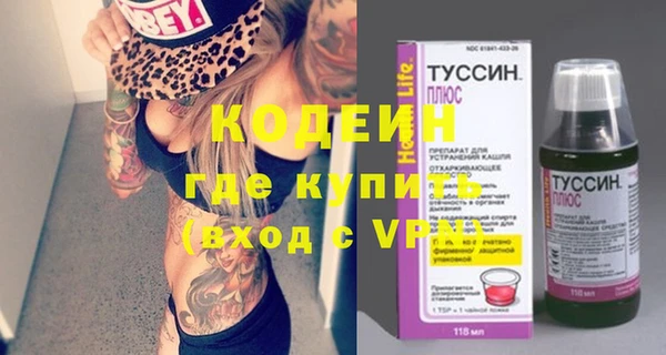 таблы Заводоуковск