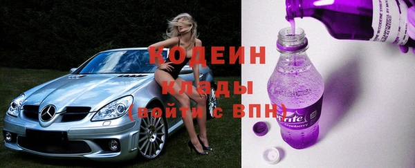 трава Заволжск