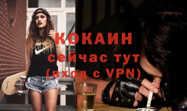 бошки Заволжье