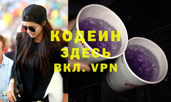 бошки Заволжье