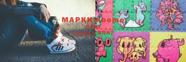 таблы Заводоуковск