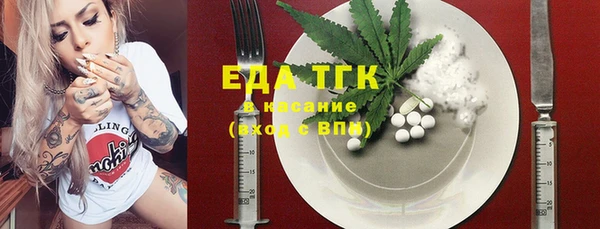 трава Зерноград