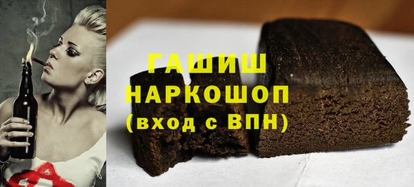 таблы Заводоуковск