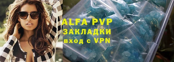 бошки Заволжье