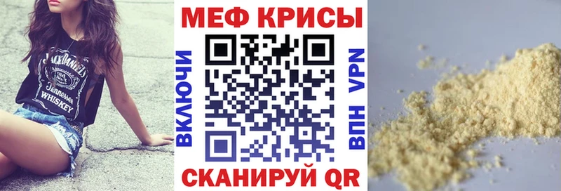 Купить  Наволоки  Мефедрон VHQ 