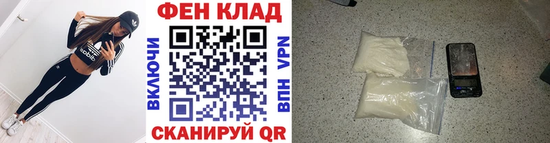 Метамфетамин пудра  Купить где  Наволоки 