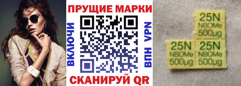 Купить закладки  Наволоки  Наркотические марки 1500мкг 