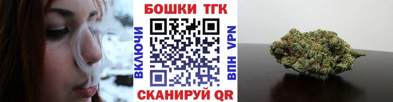 МАРИХУАНА LSD WEED  Купить закладки  Наволоки 